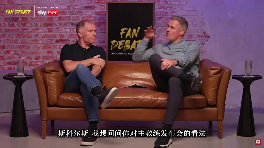 哈哈！卡拉格：如果阿莫林不是又帅又有魅力，他可能早下课了！