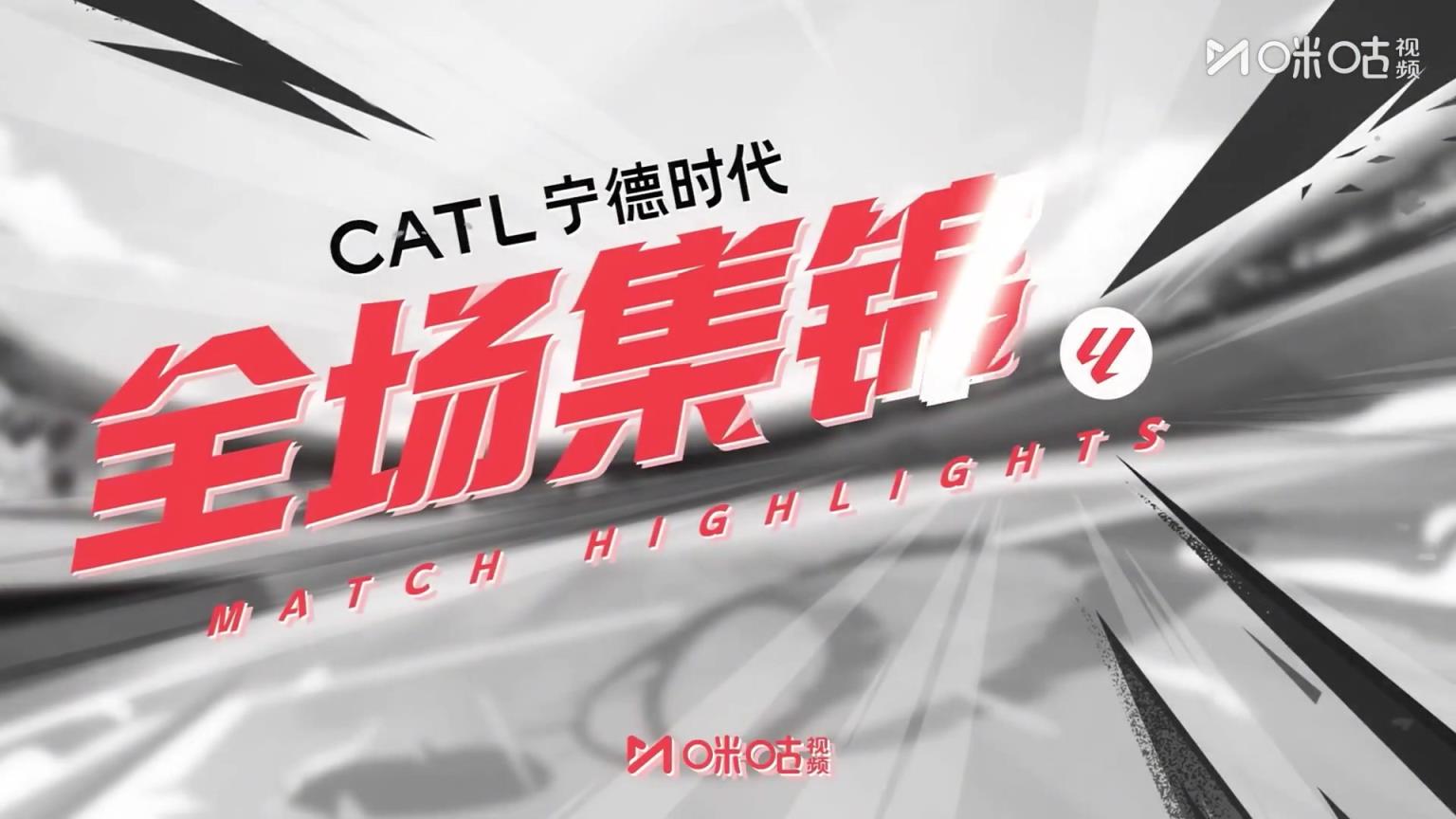 【集锦】西甲-姆巴佩传射赫伊森红牌 十人皇马2-1皇家社会
