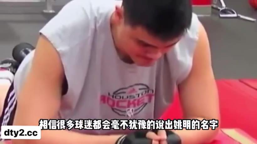 相当意外！姚明和詹姆斯生涯交手11次，姚明赢下了其中的8次！