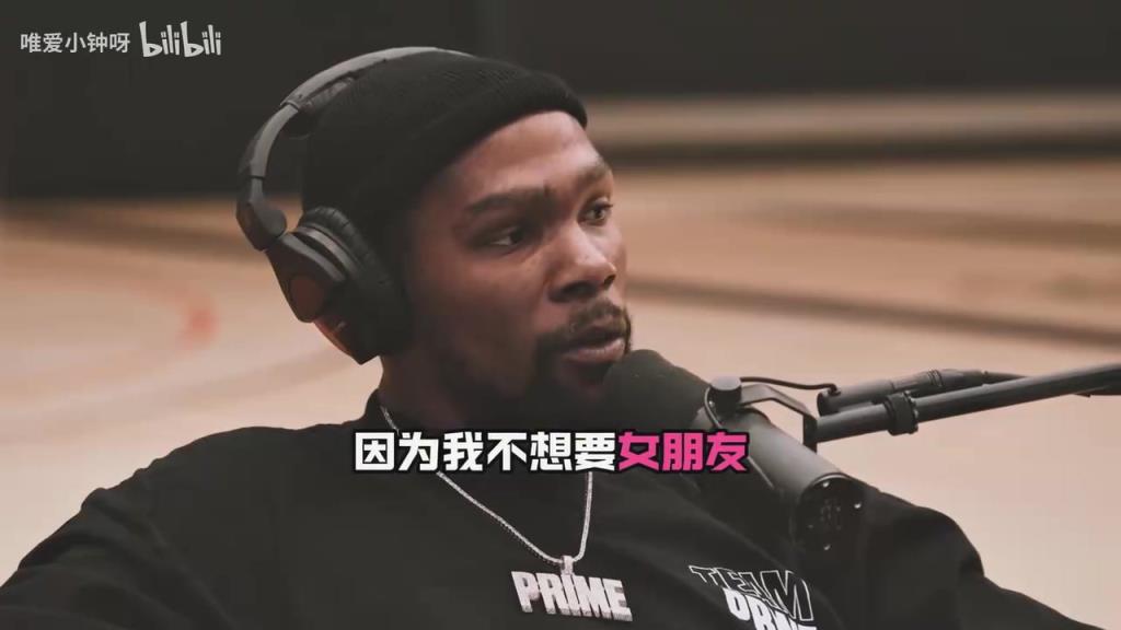 为什么一直单身？KD：即使她是我的女朋友，她也不属于我！