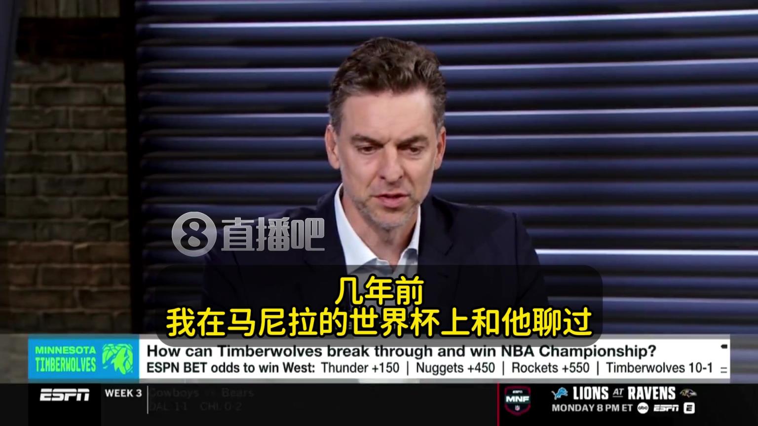 大加：华子曾说他追随&崇拜科比与曼巴精神！他还得再多证明一些