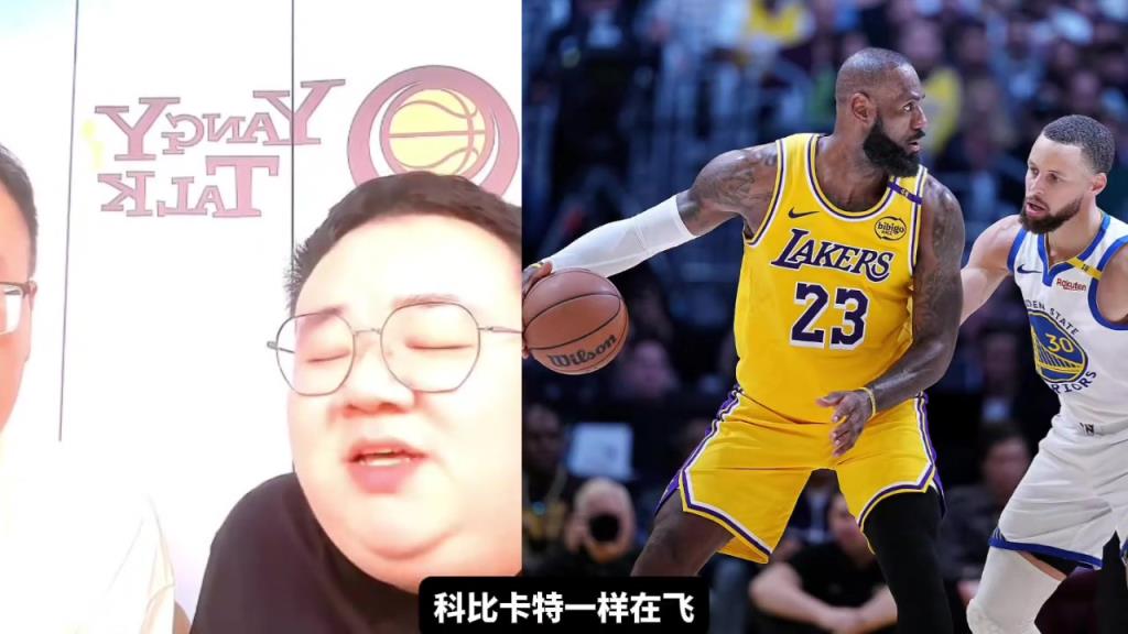 为啥老詹打球没科比那种美感？杨毅团队：老詹体重大，是力量型的