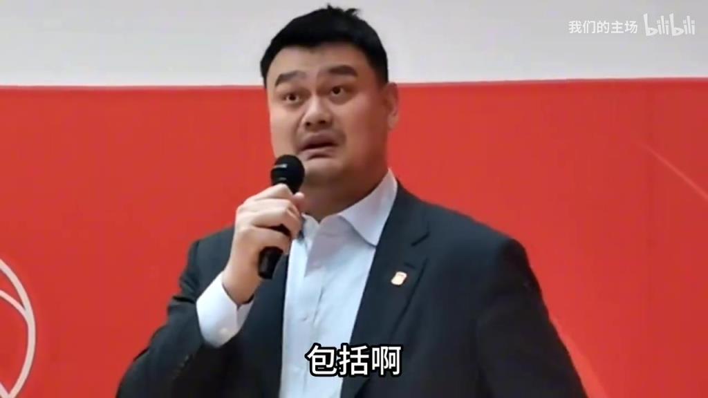 姚明此前回应球员被网暴：周琦就吃了一次鸡蛋灌饼被念叨一辈子！