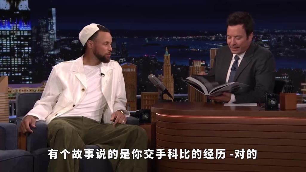 库里回忆第一次与科比交手：他给我上肘击和各种对抗！