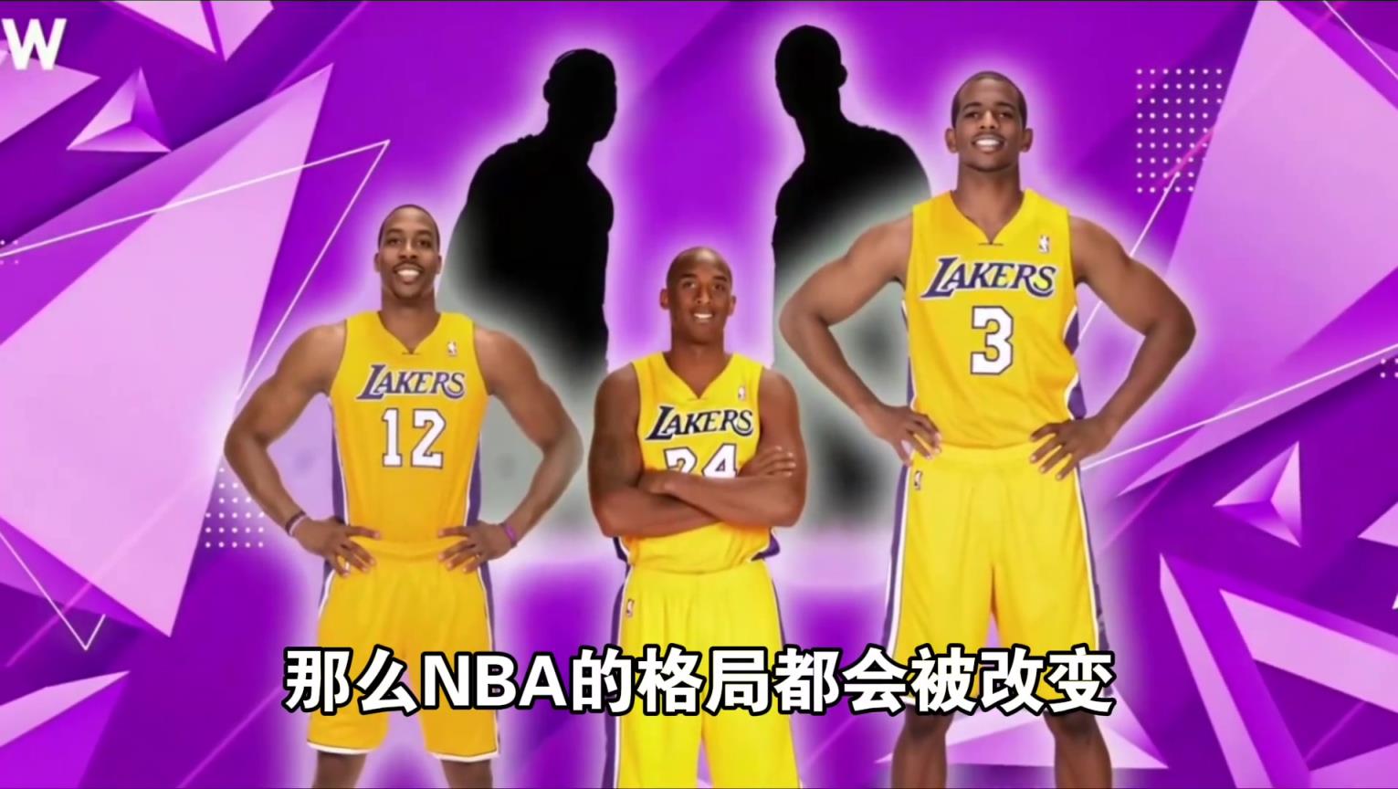 如果让这五位超巨再高5厘米 那么NBA的格局都会被改变？