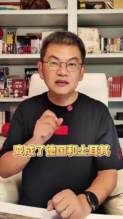 预测失败！苏群此前：决赛土耳其大战德国，土耳其夺冠希望略大！