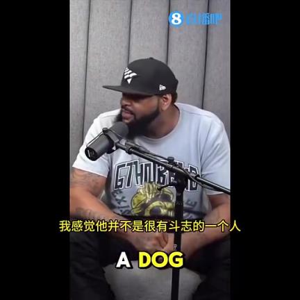 勒布朗高中对手：他在最后时刻不敢拿球，他害怕做出错误的选择