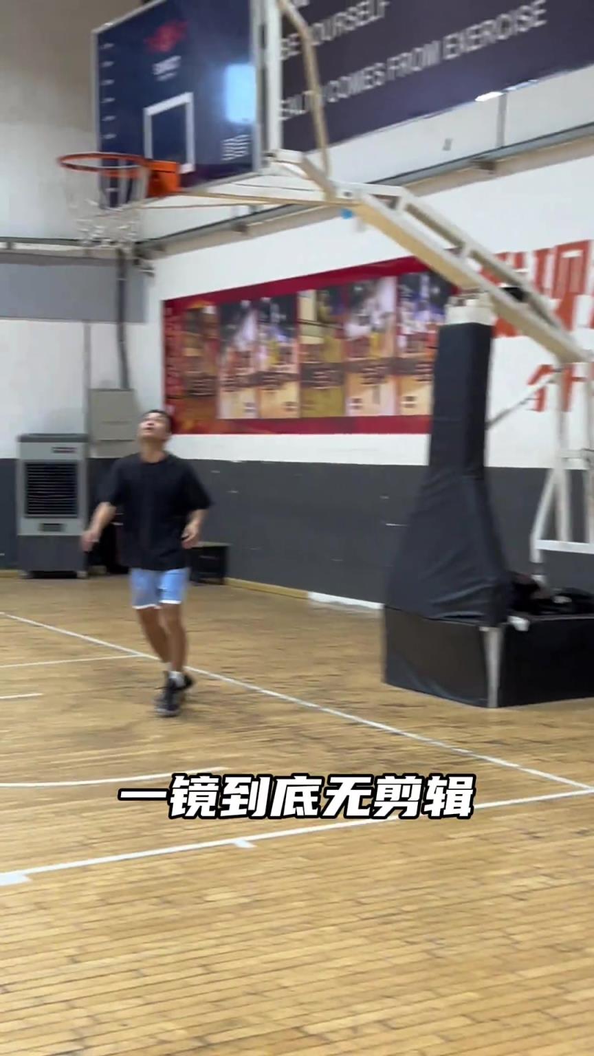 追梦在中国训练备战百分大战，还是招牌撅腚投篮