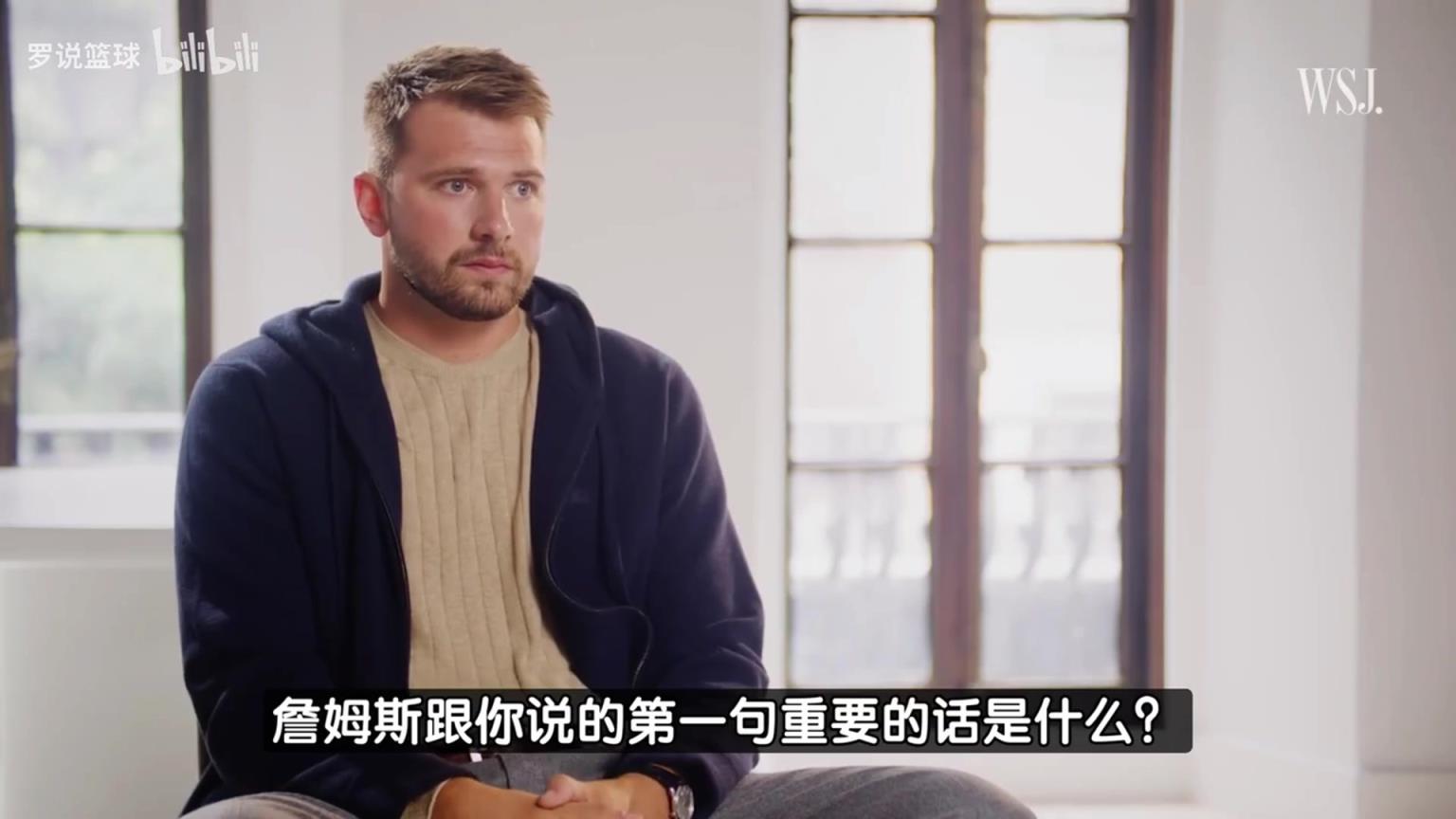 东契奇：来湖人后，詹姆斯对我说的第一句重要的话就是让我做自己