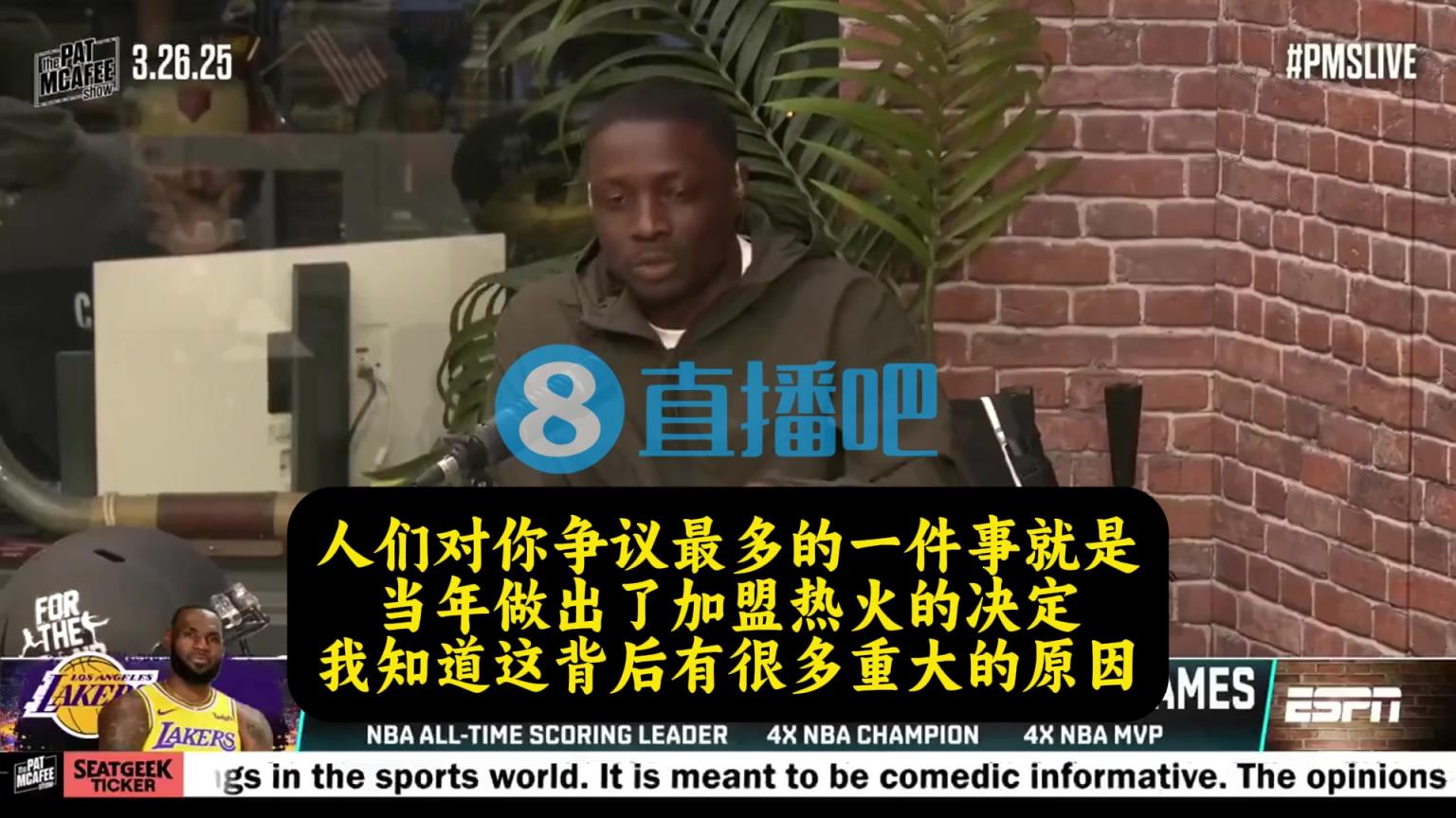 老詹此前谈去热火：当时骑士潜力已经被我榨干，去热火是最好选择