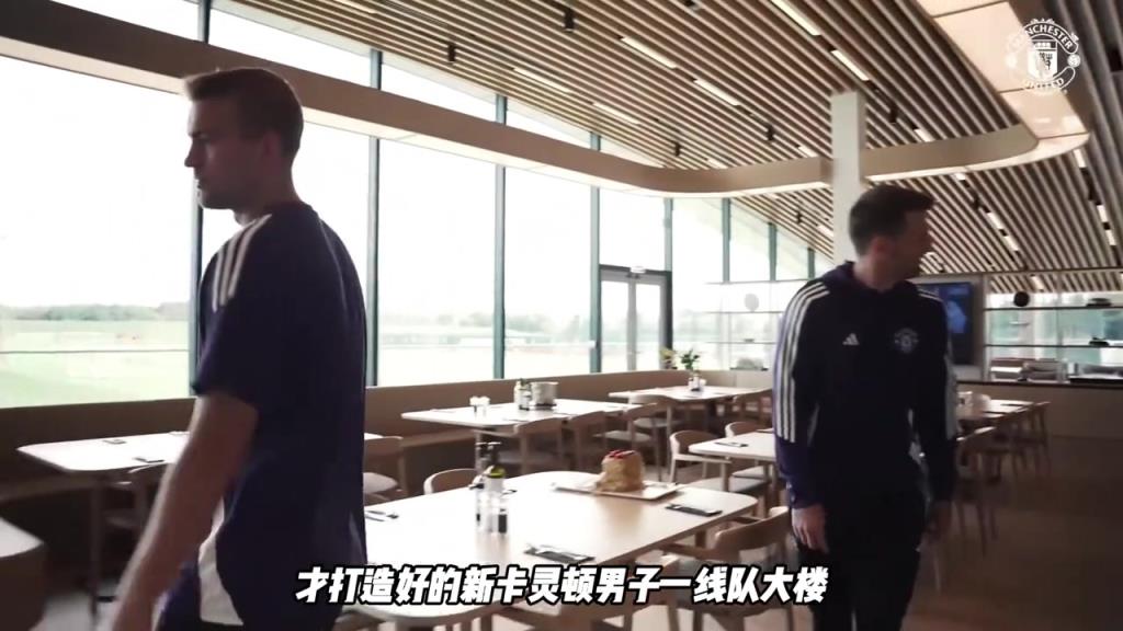 洗剪吹一条龙！有理发室和游戏房，云参观曼联新的一线队基地大楼