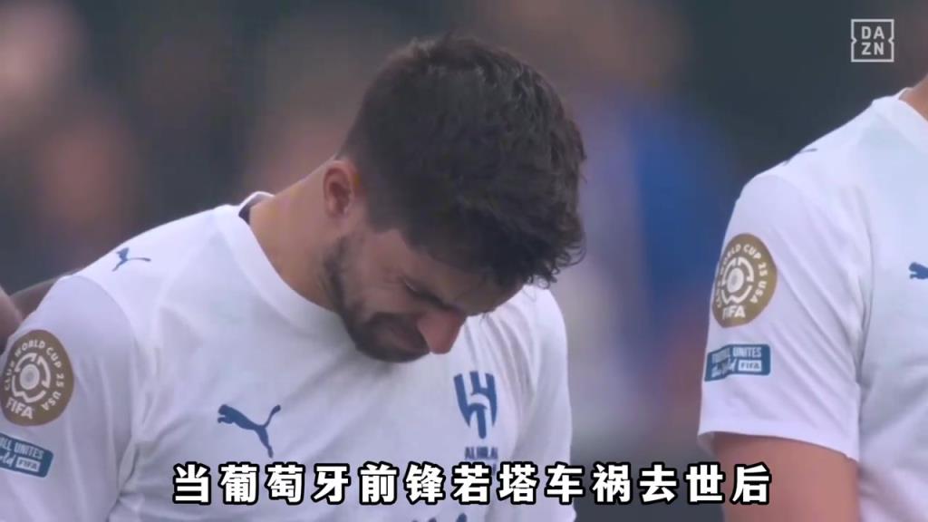 葡萄牙国脚穿若塔21号球衣出战世界杯，他是若塔生前最好的朋友