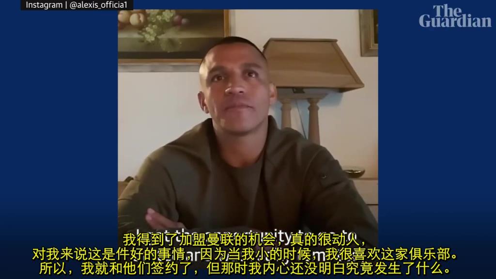 桑切斯当年谈曼联：第一堂训练课就后悔了，想取消合同回到阿森纳