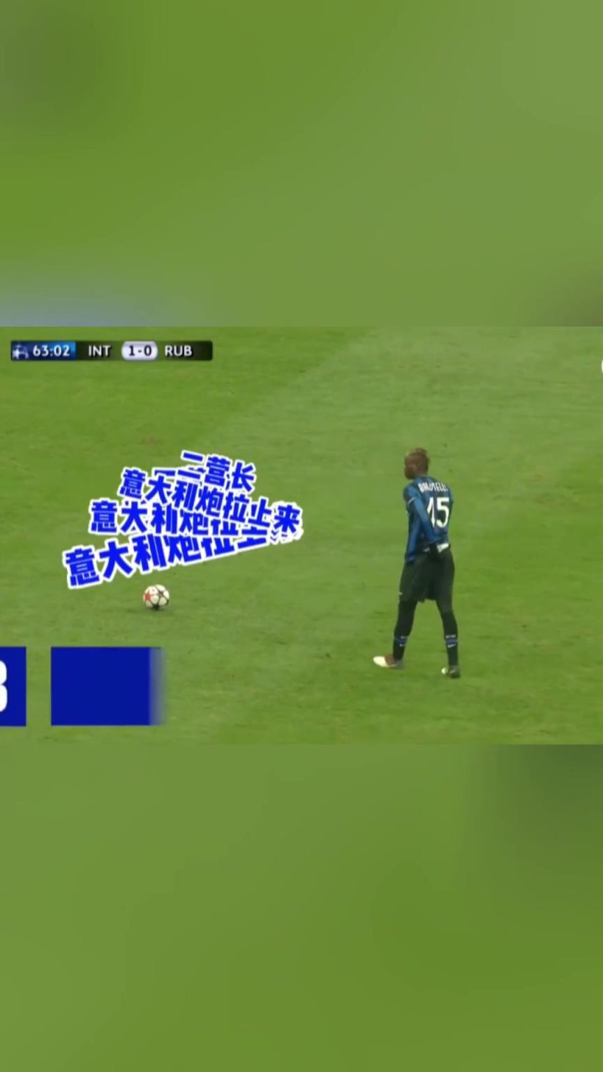 不可阻挡！这才是纯正味儿的意大利炮！