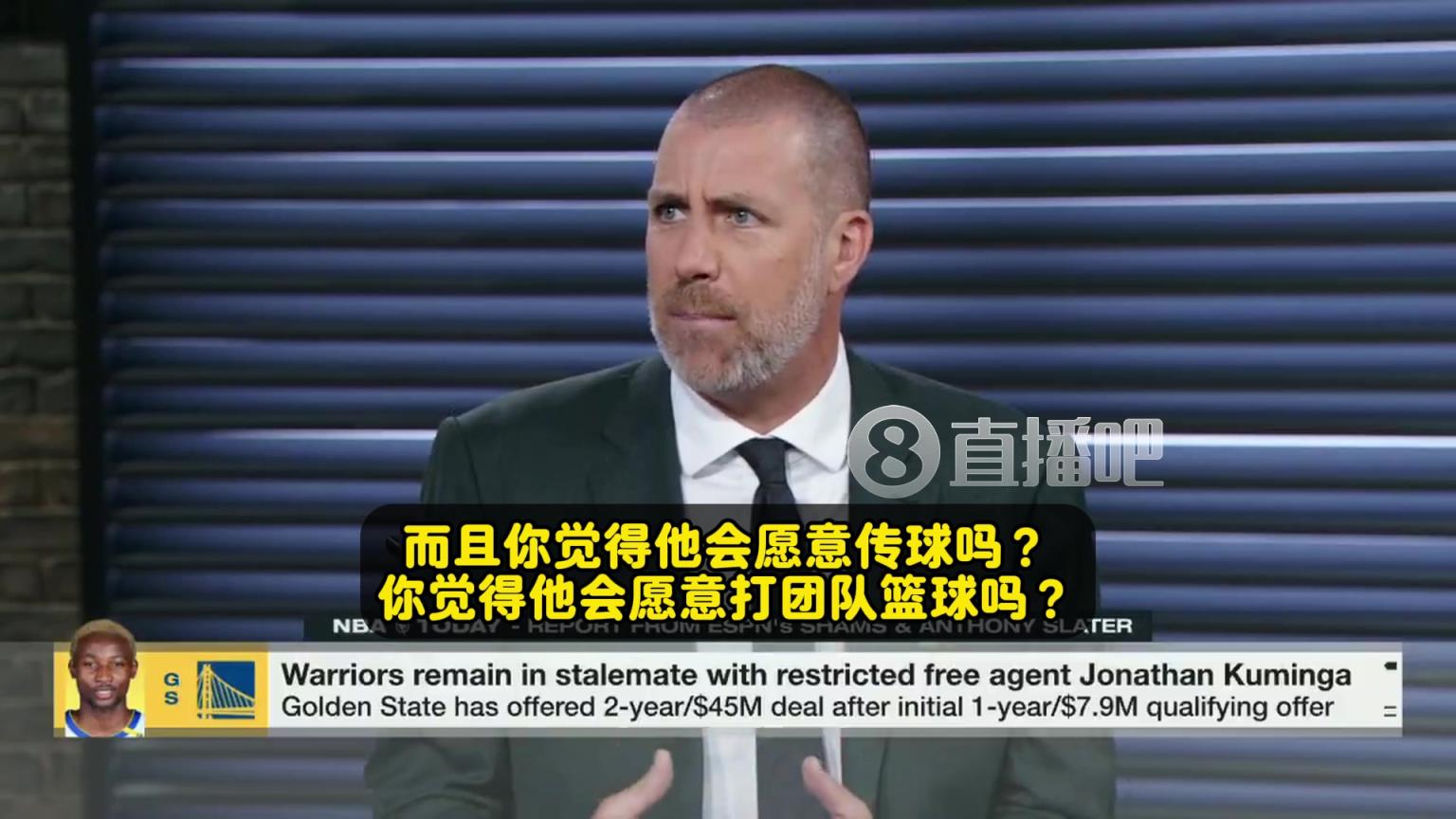 名记：库明加不想为勇士打球的部分原因，是他知道科尔不想要他！