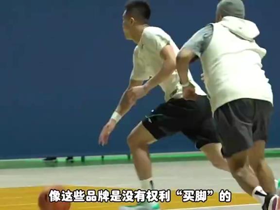 杨毅：以前CBA只有耐克才能给球员“买脚” ，其他给钱都不行