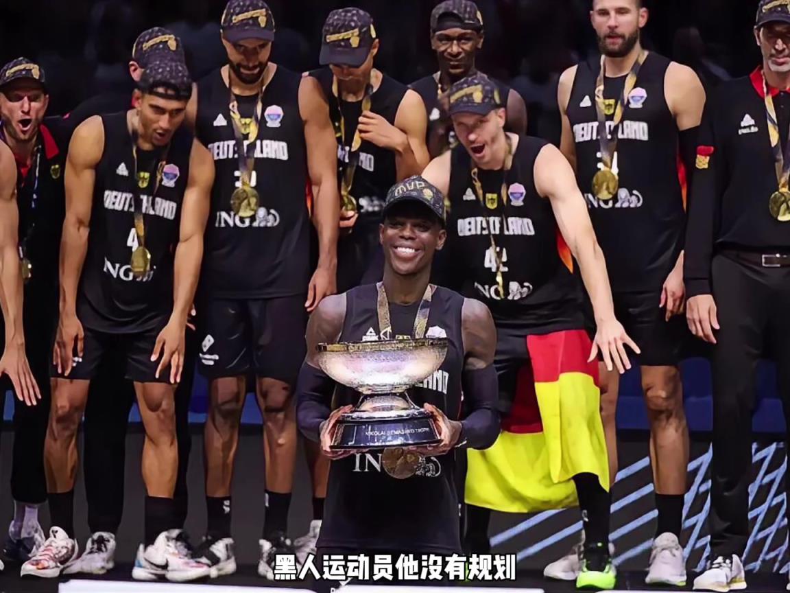施罗德算不算归化球员呢？他出生于德国父亲是德国人没问题
