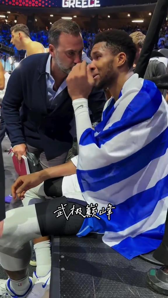 太不容易了！字母哥在帮助希腊赢下季军后场边激动落泪