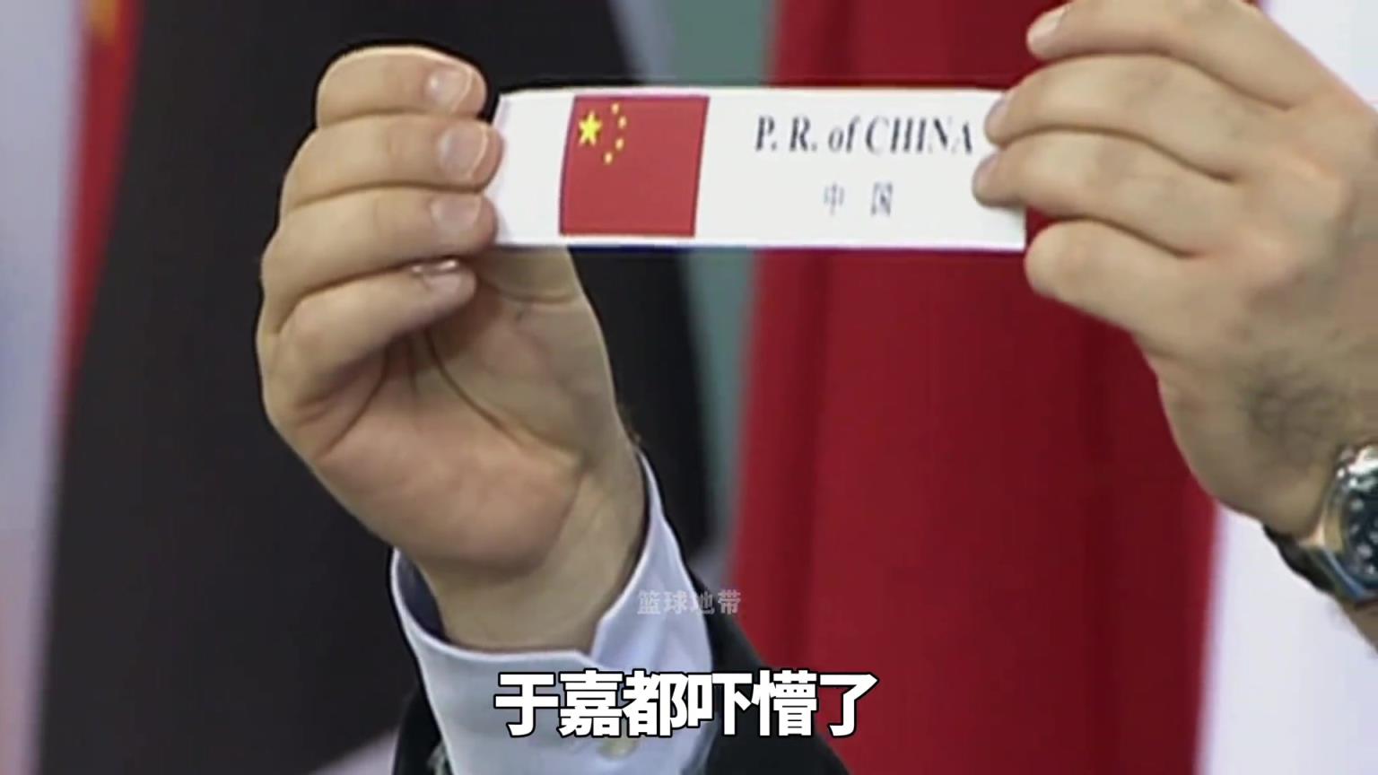08年奥运会抽签后于嘉都吓懵了：冠亚军同在一个组 还有个希腊