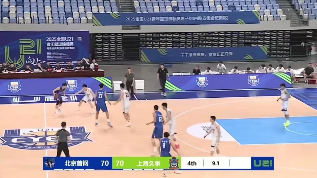 防守漏了精光！上海久事U21三分绝杀北京 晋级U21联赛四强