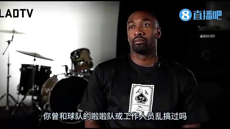 太开放了！阿里纳斯此前：我曾和啦啦队员乱搞，球队根本不管