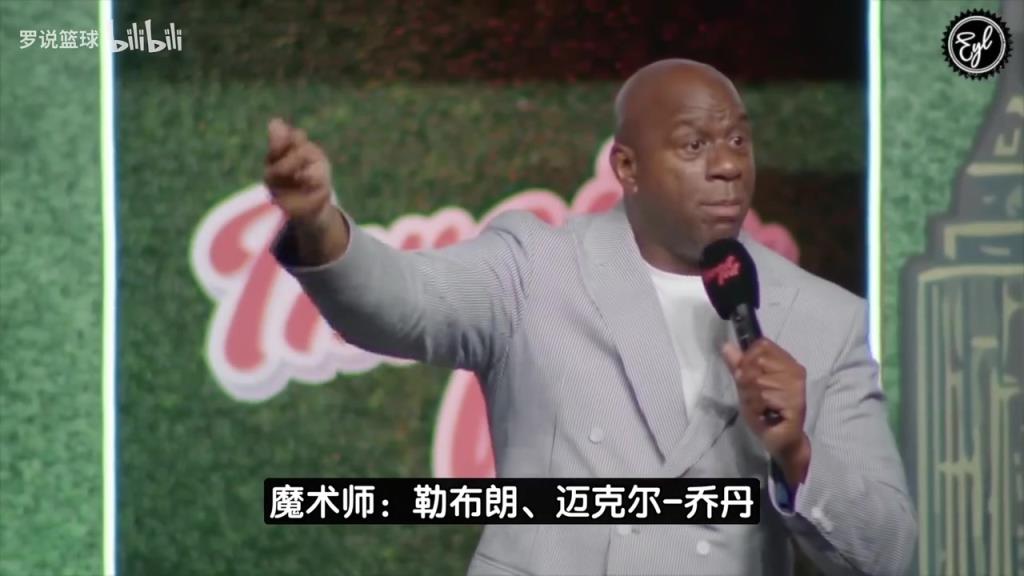 魔术师：乔丹才是GOAT！詹姆斯是很出色，但他终究不是乔丹~