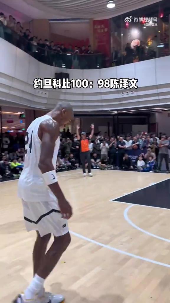 陈泽文与NBA球员的百分大战，目前战绩仍为0胜啊……