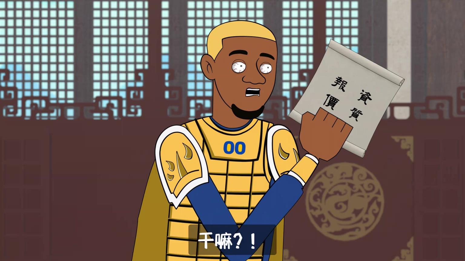 库明加：这份资质报价我签定了！耶稣也挡不住，我说的...