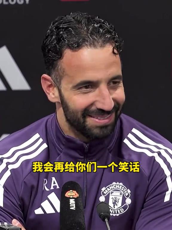 阿莫林：b费无愧所有的赞美，胖虎染红是因为太在乎！