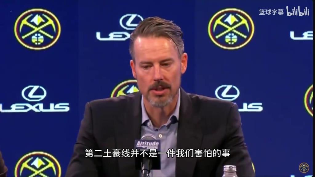 掘金老板此前坦言：薪资状况不理想时，会迫使我们考虑交易约基奇