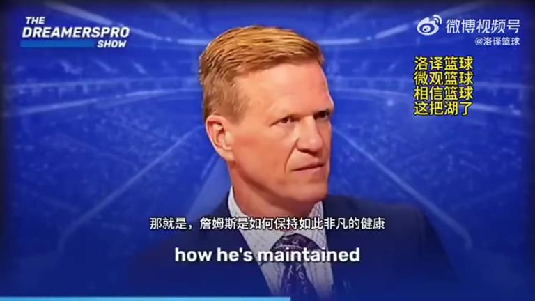 名嘴曾谈：詹姆斯靠兴奋剂维持状态，我没证据但联盟内部议论纷纷