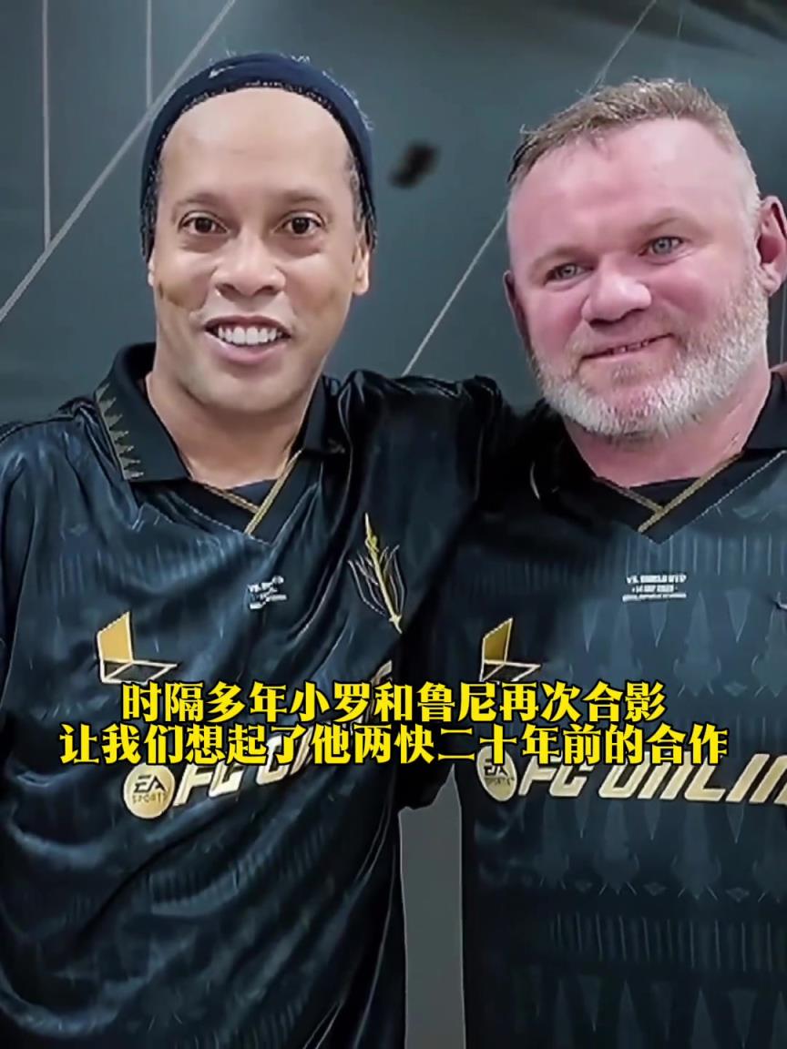 网友：只有经历过那个年代的球迷，才知道这张合影有多珍贵！