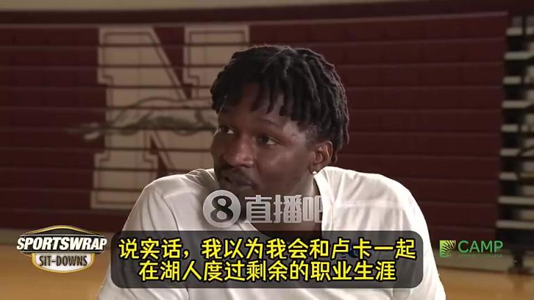 电风扇：去火箭后，东契奇说他为我高兴&知道在家人身边我会开心