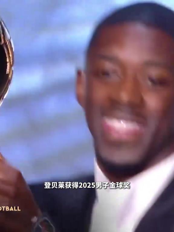都是命？登贝莱首次入围就拿奖，姆巴佩8次入围稳定前10！