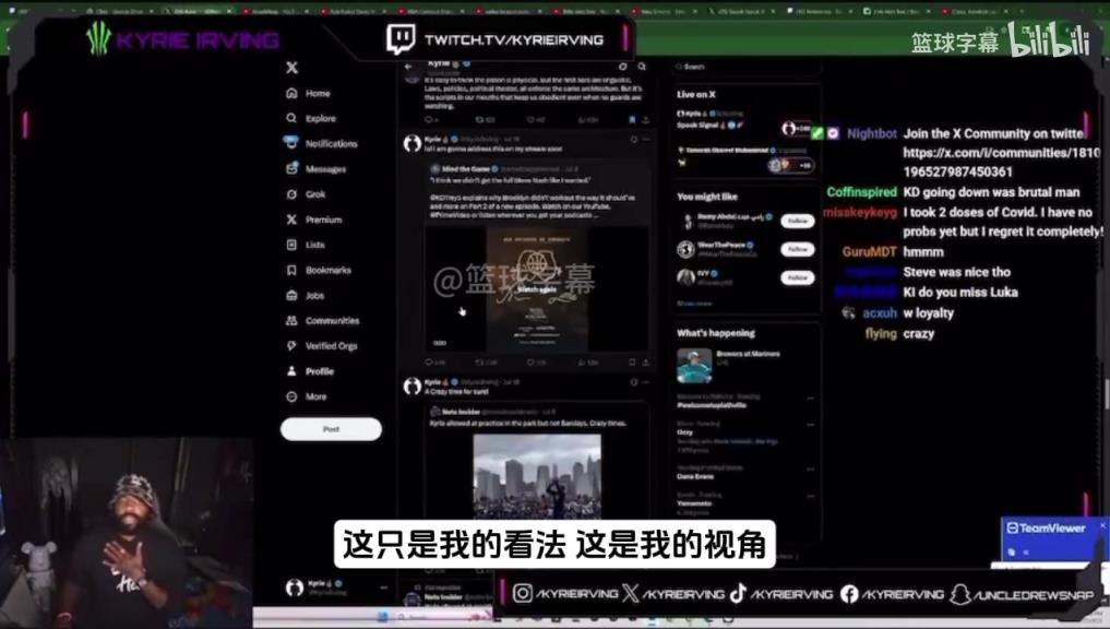 欧文曾透露：当初篮网想要的是KD而不是我，我在篮网没话语权…