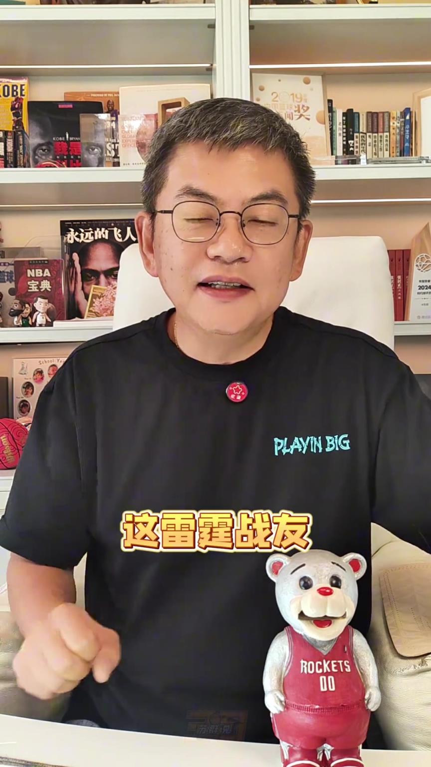 苏群： 晴天霹雳！老范ACL 火箭咋办？最好还是让威少回来~
