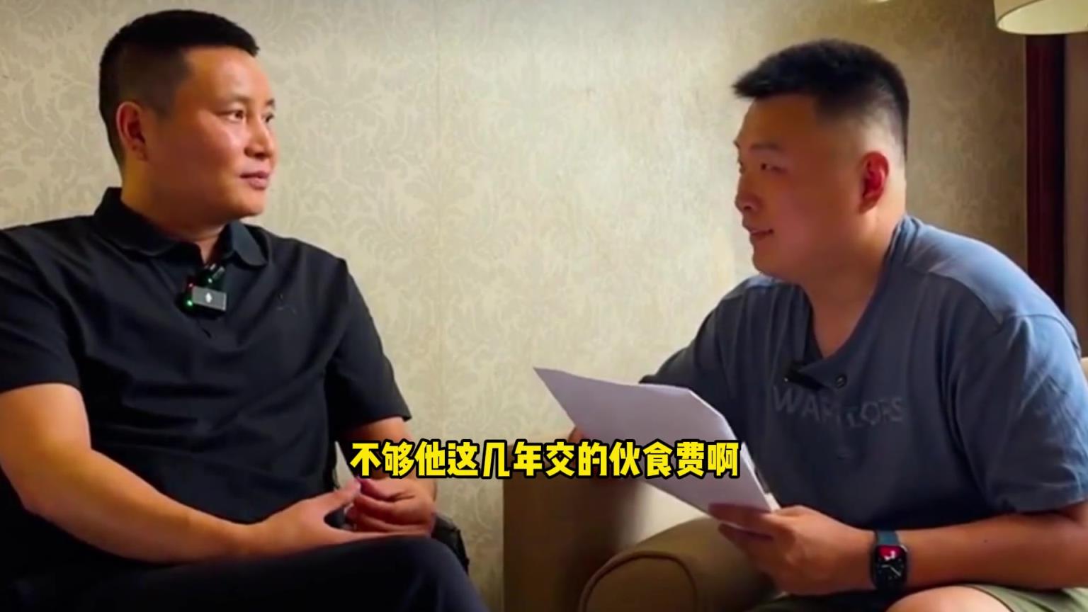开拓者选杨瀚森给球队交培养费了吗？青岛总经理：都不够伙食费的