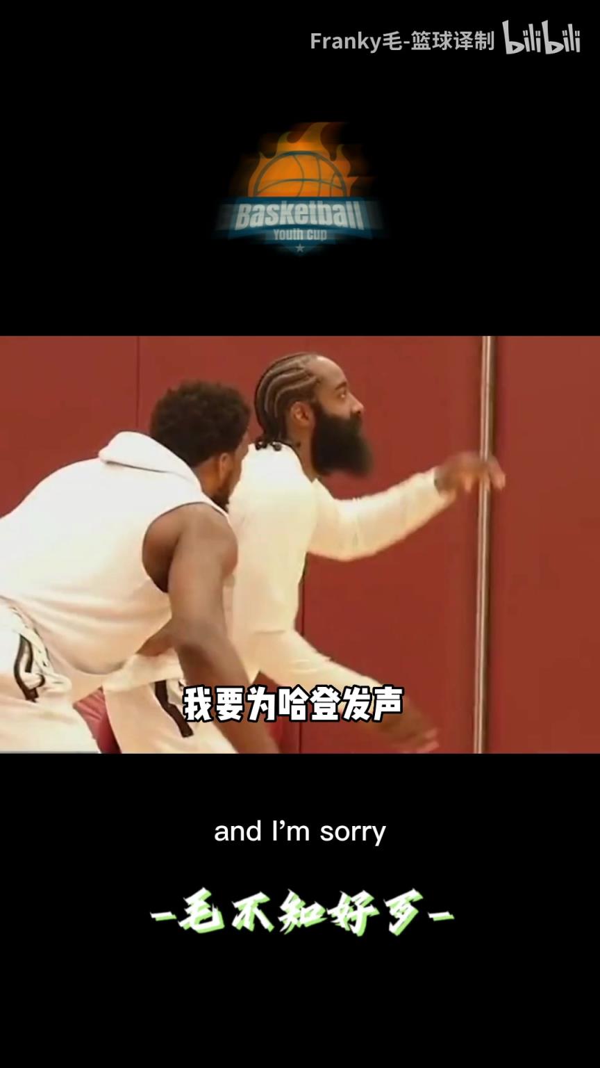 一哥此前：哈登因持球大核打法被口诛笔伐，东契奇却获得赞扬？