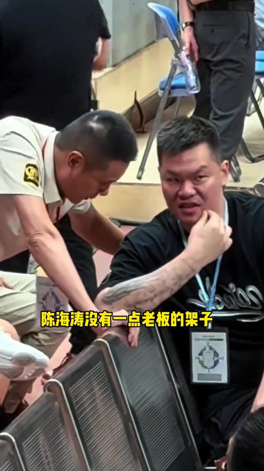 最低调的老板就是陈海涛，不知道还以为他在跟朱芳雨打工~