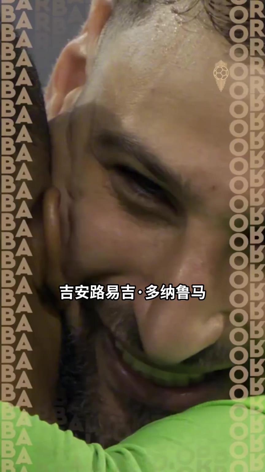金球奖1-10名：登贝莱、亚马尔分居一二，萨拉赫四、姆巴佩七