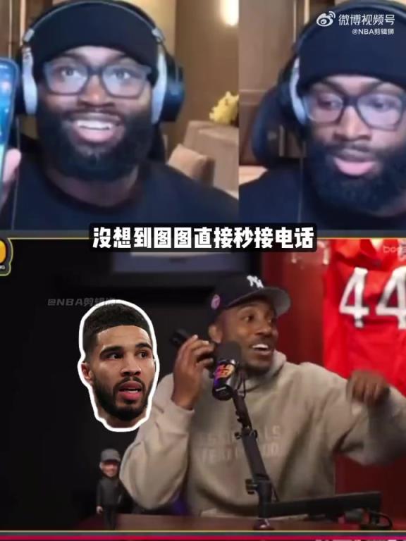 蒂格给塔图姆打电话秒接！杰伦-布朗：让我FMVP面子往哪搁？