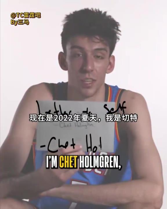 故事还没有结束！切特回看3年前写给自己的寄语！坚守初心！