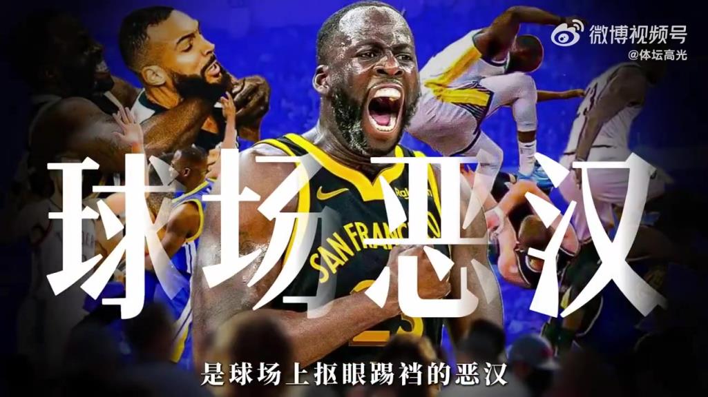 入乡随俗！格林给赵本山捧场穿花衬衣吹唢呐！场上恶汉场下高情商