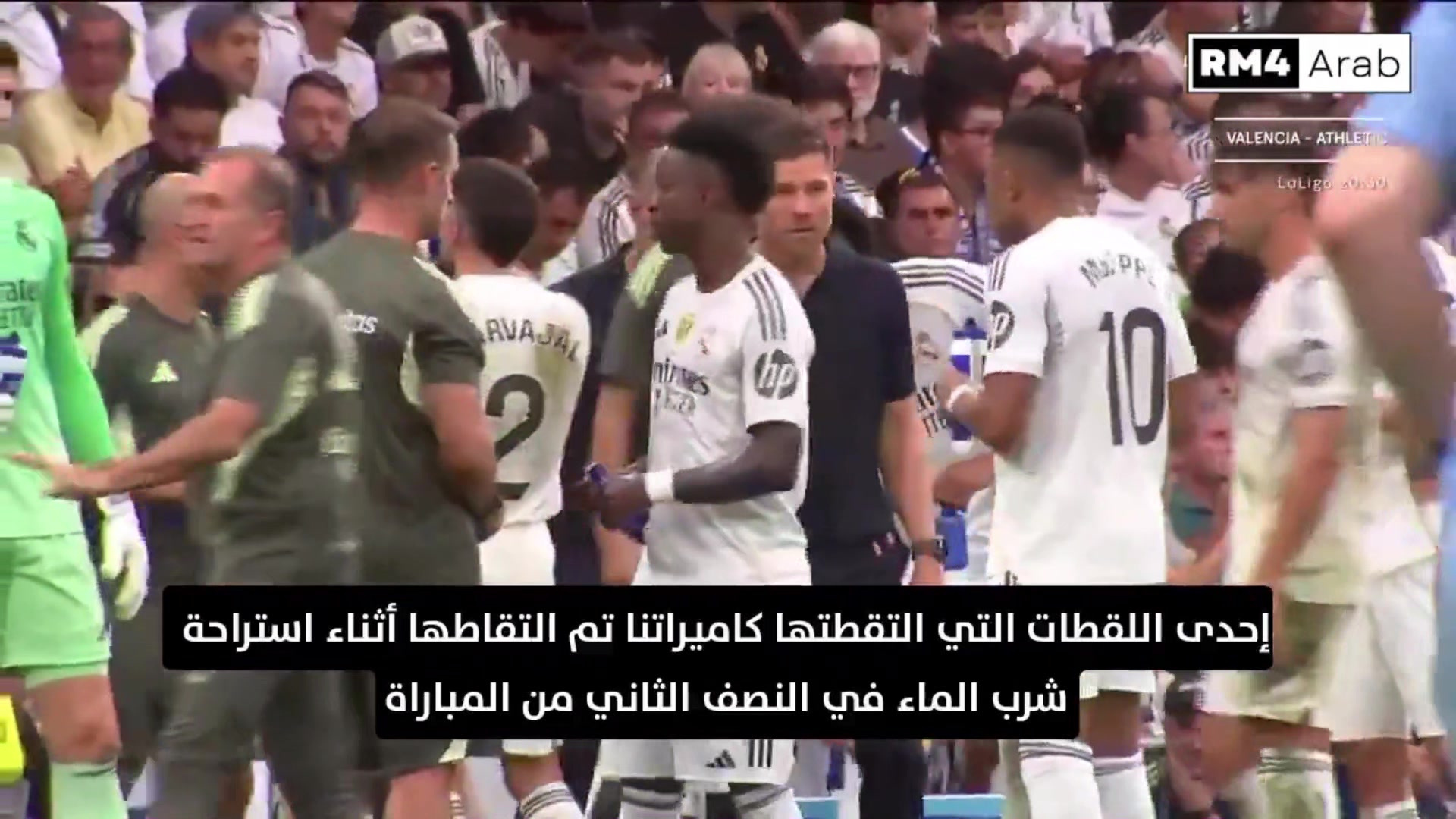 闹脾气！维尼修斯不满被换下喋喋不休，扔下水瓶直接回更衣室